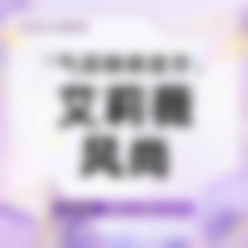 五、郭家鸣怎么预约?