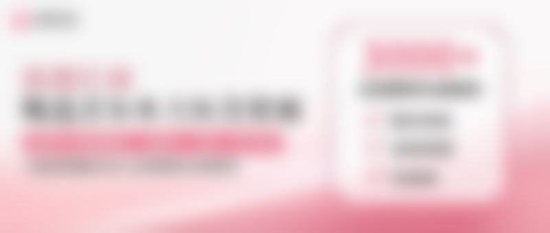 三、怎么除黑眼圈跟眼袋之非手术治疗