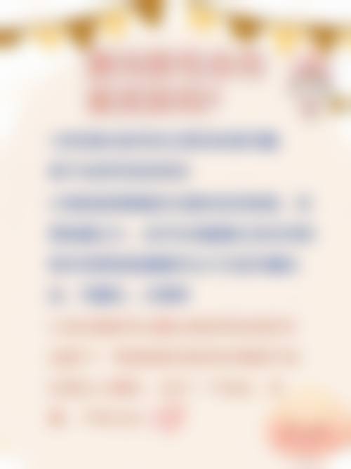 二、姜丽擅长项目