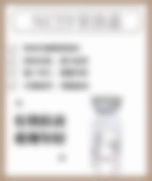 二、沈阳新面孔医疗美容诊所怎么样?