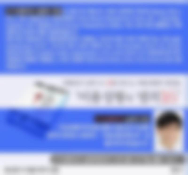 二、雕刻整形外科医院怎么样?