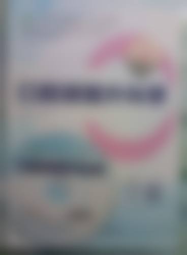 价格透明与优惠活动——惠民价格安心就诊