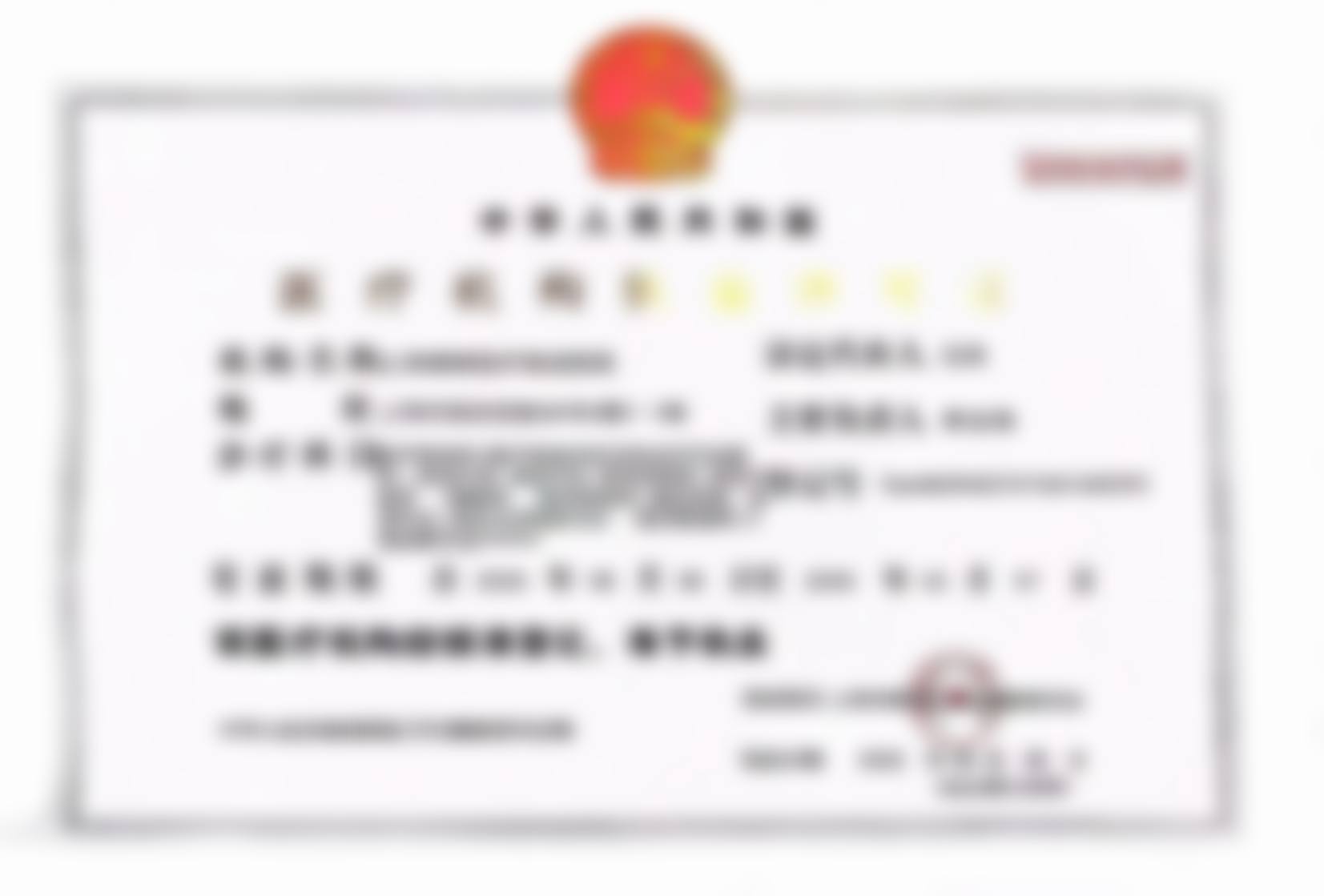 五、上海德琳医疗美容医院(韩国Dream分院)预约与乘车指南