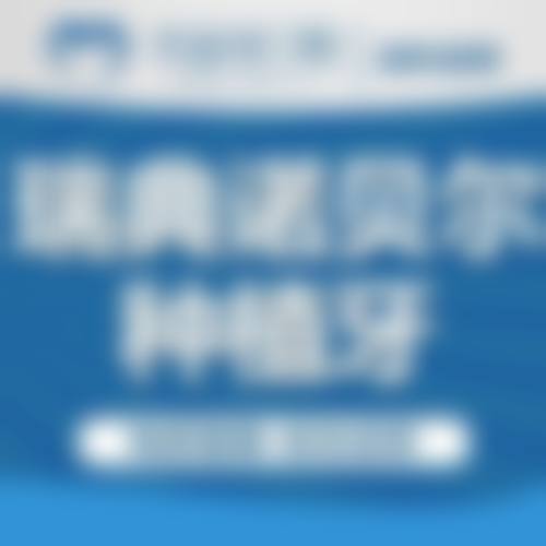 服务流程与患者保护：预约优先，全程无忧