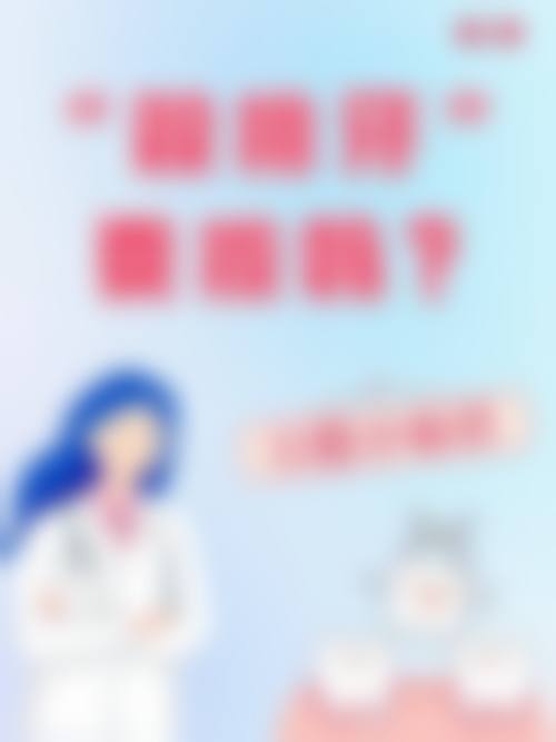 优惠活动详情