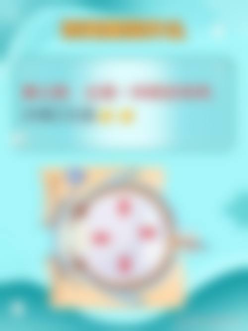 服务流程与患者保护