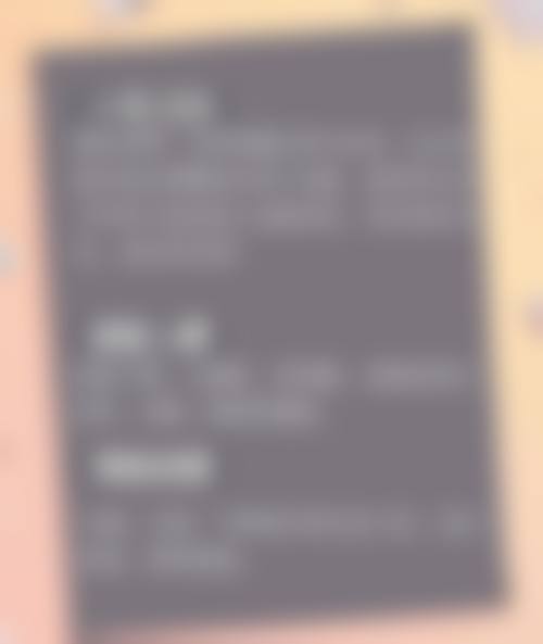 三、广州韩秀医疗美容门诊部诊疗项目有哪些?