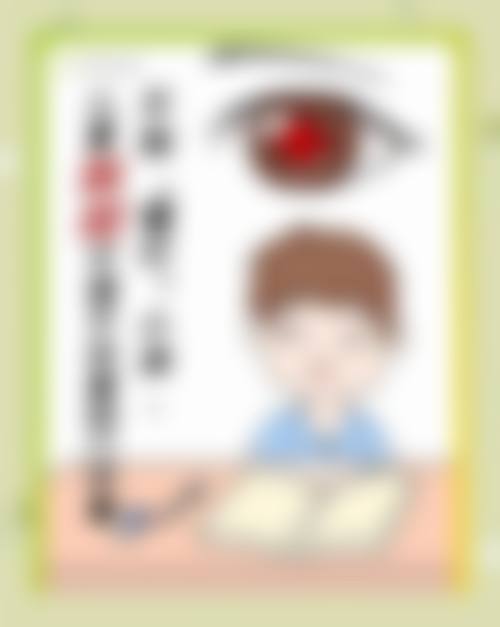 临床实例分享