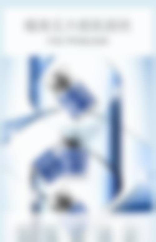 服务流程与患者保护:私人医生全程跟进
