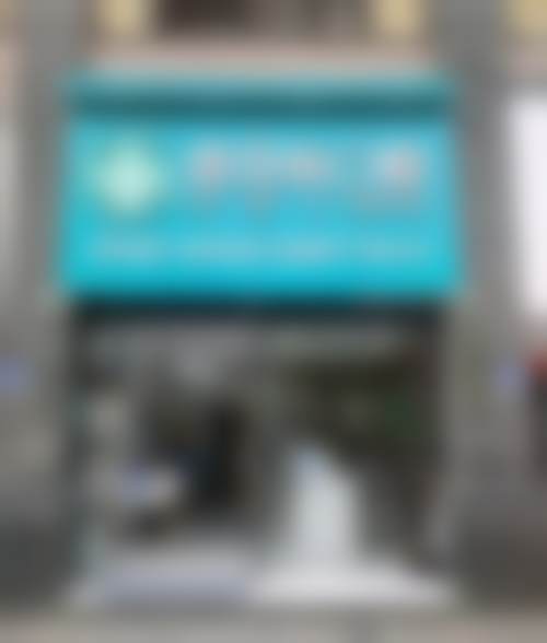 优惠活动详情：限时补贴，到院即享