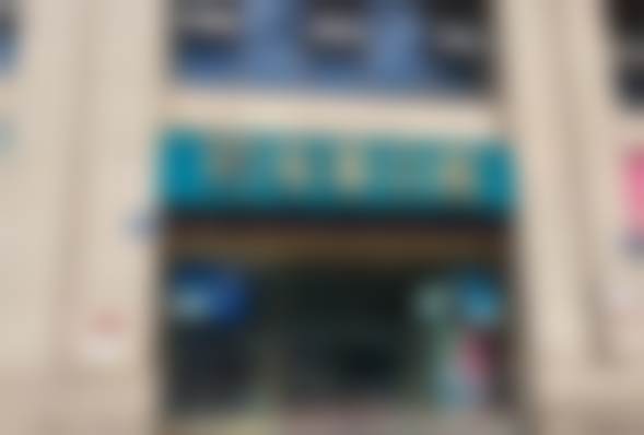 重庆乐菲口腔诊所（大渡口店）