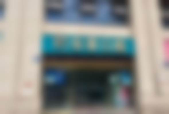 重庆乐菲口腔诊所（大渡口店）重庆乐菲口腔诊所门头