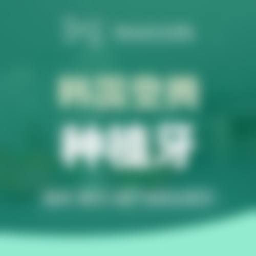 优惠活动详情:种植牙原价12000元-优惠价6800元