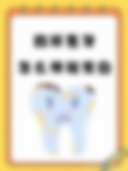 服务流程与患者保护