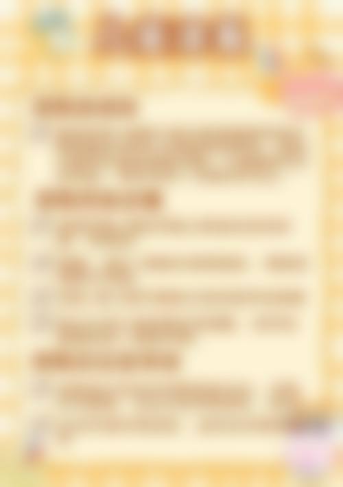 结尾:立即预约,开启健康微笑
