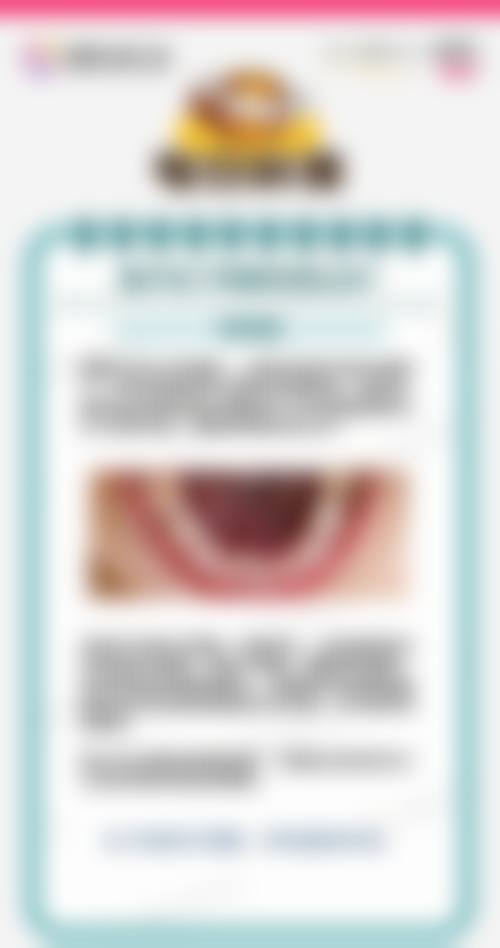 四、特色诊疗项目介绍