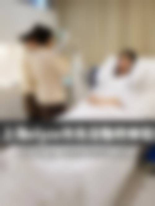 七、东莞传承美医疗美容医院预约方式