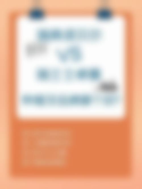 预约优惠活动 纪梅医生