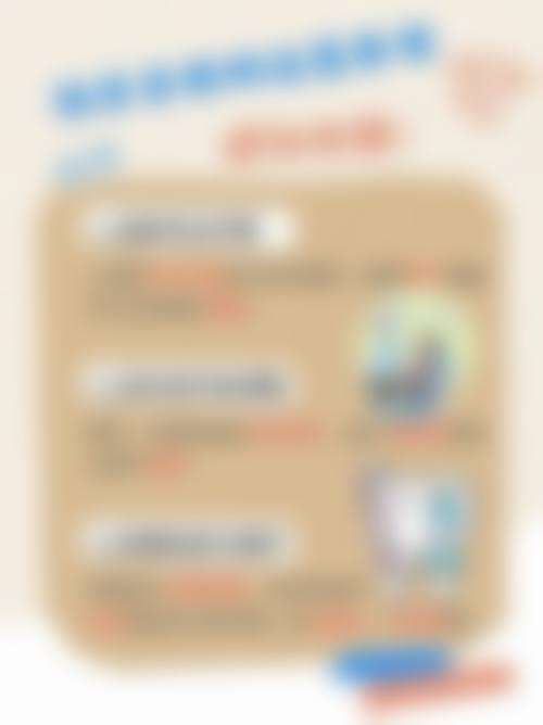 总结与预约指引