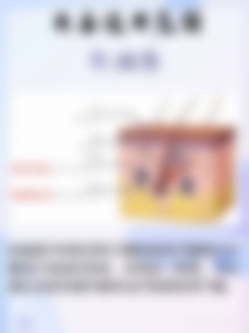 三、特殊情况及应对方法