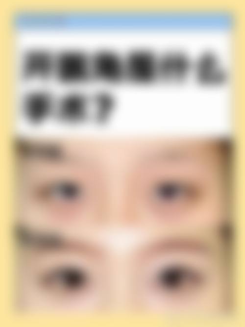 五、佳木斯马文山医疗整形美容医院价格表