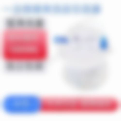 优惠活动详情与价格说明