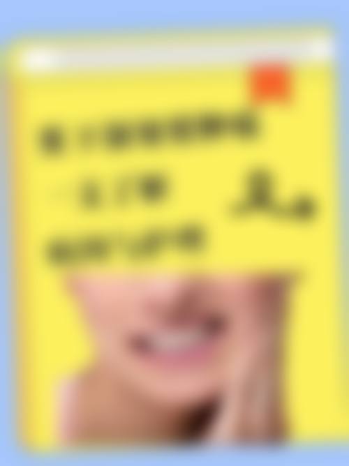 总结：选择嘉洁士口腔，守护健康笑容