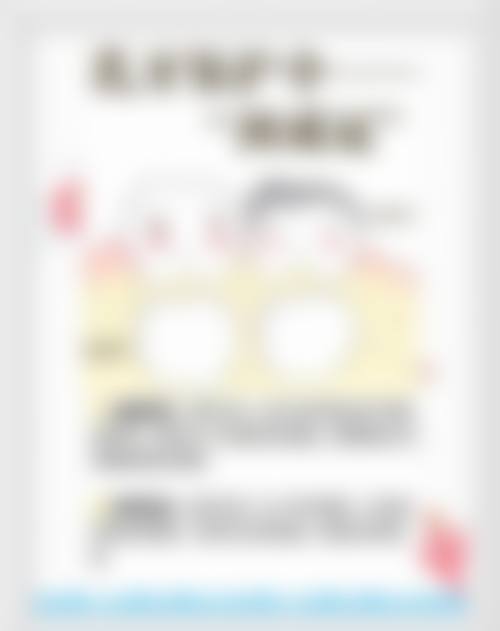 数字化设备与环境:为精细诊疗保驾护航