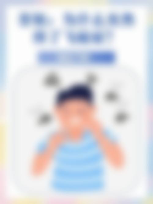精良设备与精细检查