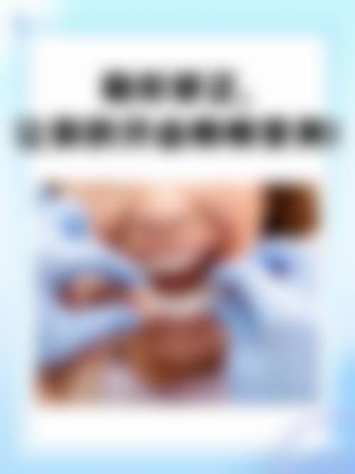 诊疗特色总结
