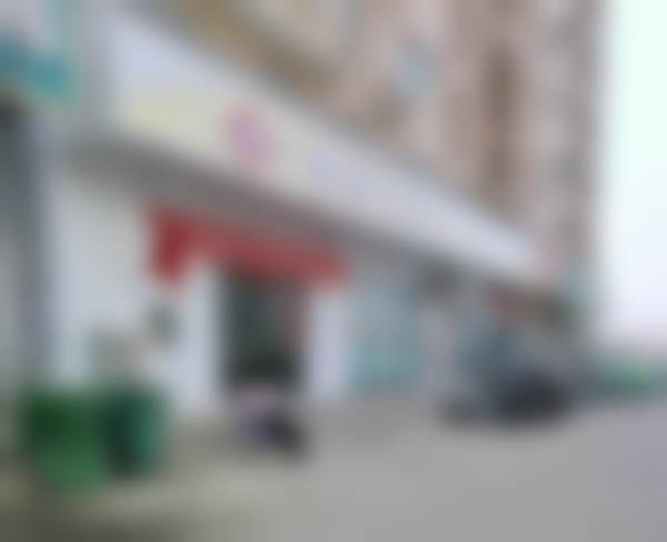郑州郑东博爱口腔门诊部(莲湖路店)