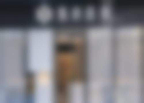 七、杭州雪然慕兮医疗美容诊所地址及交通
