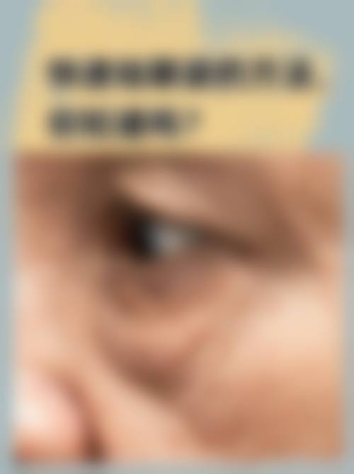 八、重庆渝北珂琳雅丁勤整形医院预约方式
