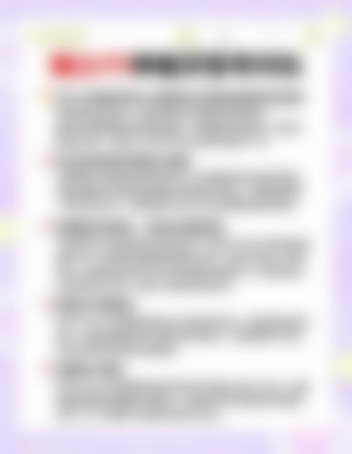 服务流程与患者保护:透明收费,贴心跟踪