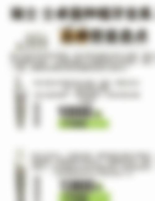 特色项目与价格优惠