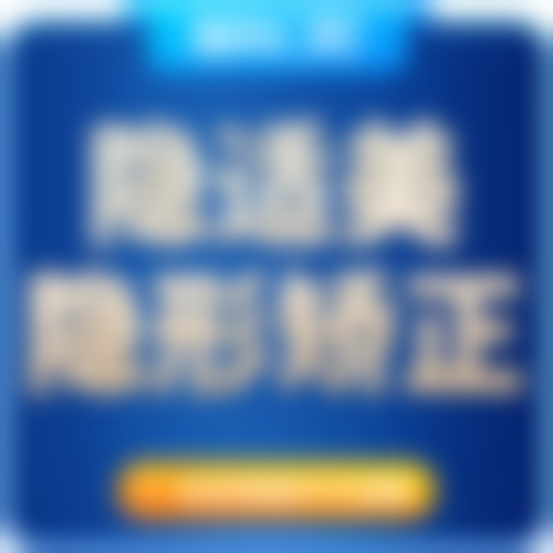 特色诊疗项目:覆盖全方面,满足多样需求