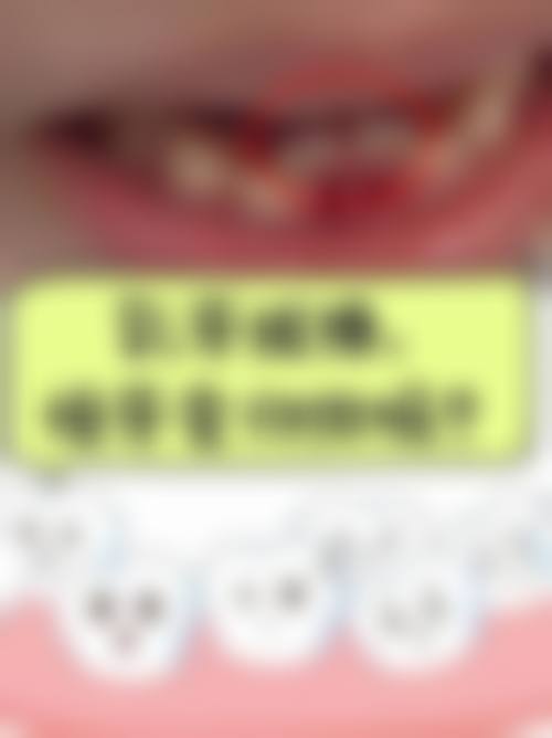 医院资质与实力:正规专精的口腔诊疗机构