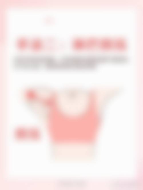 三、无锡九依护整形医院诊疗项目有哪些？