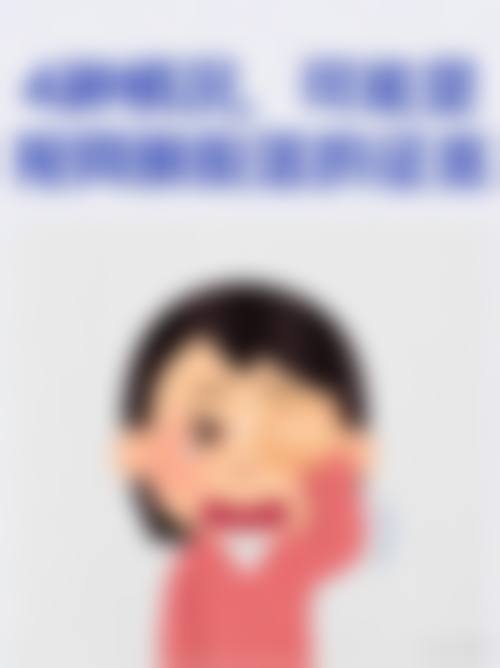 优惠活动详情：原价19800元，现在仅需12800元