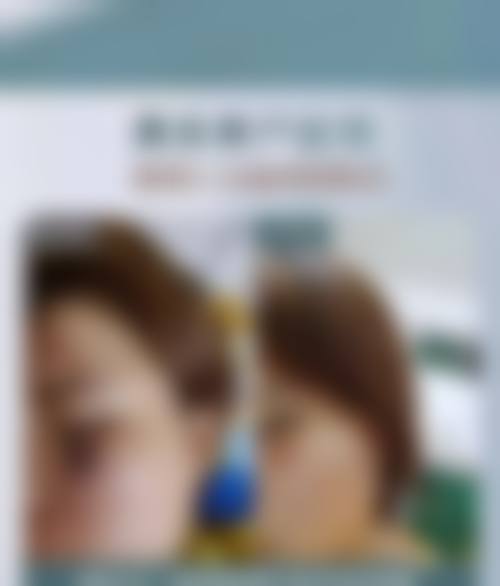 特色项目与价格:精细定制,自然变得更美