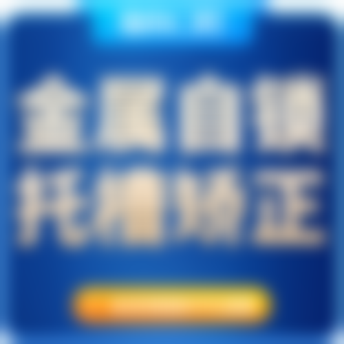 特色科室与项目——数字化精细诊疗