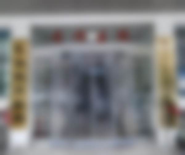北京普祥医院口腔科