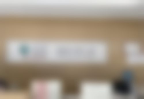 厦门集美泰康拜博鹭集口腔门诊部厦门集美泰康拜博口腔前台