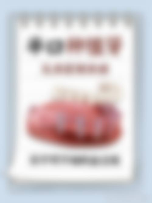 价格透明与优惠活动