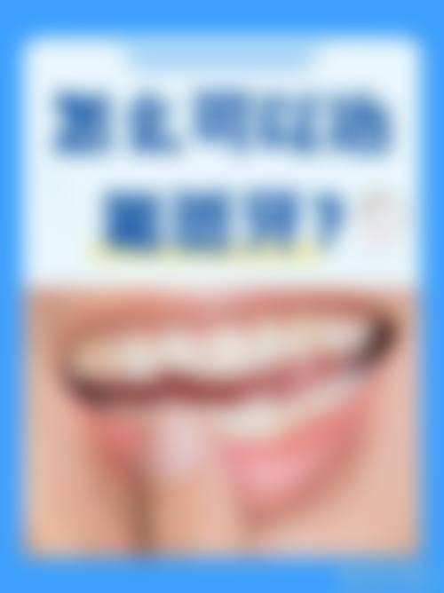 服务流程与患者保护