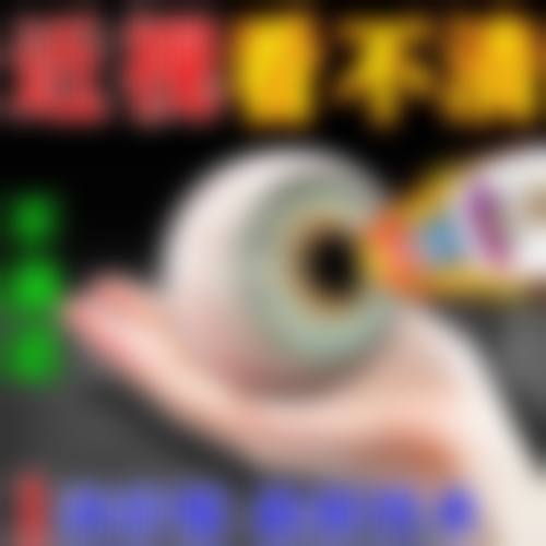核心诊疗项目,覆盖全年龄段眼健康需求