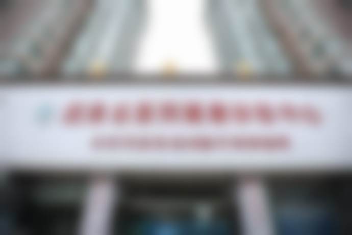 三、郑中焘技术优势