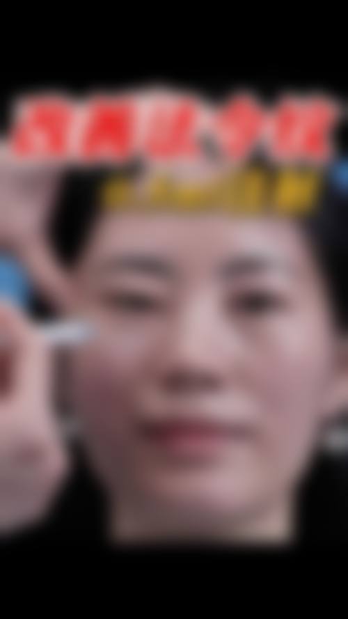 四、广州天河妍希医疗美容门诊部特色项目