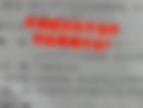 服务流程与理念:以患者为中 心
