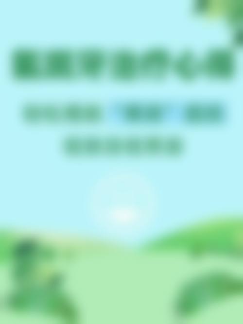 服务流程:从预约到术后关怀,全程贴心